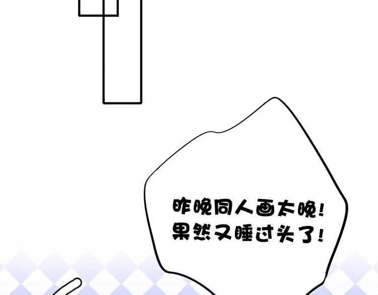 保护我方大大韩漫全集-第10话 最强练习生？无删减无遮挡章节图片 