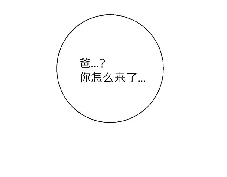 保护我方大大韩漫全集-第10话 最强练习生？无删减无遮挡章节图片 