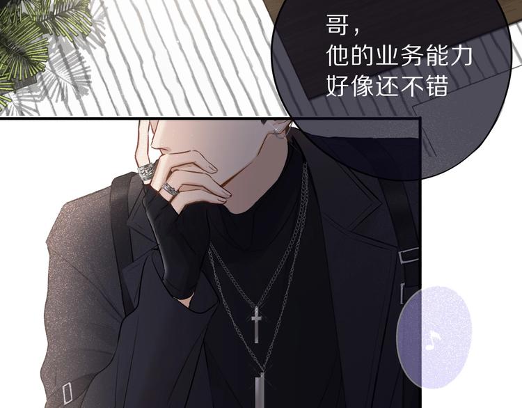 保护我方大大韩漫全集-第10话 最强练习生？无删减无遮挡章节图片 