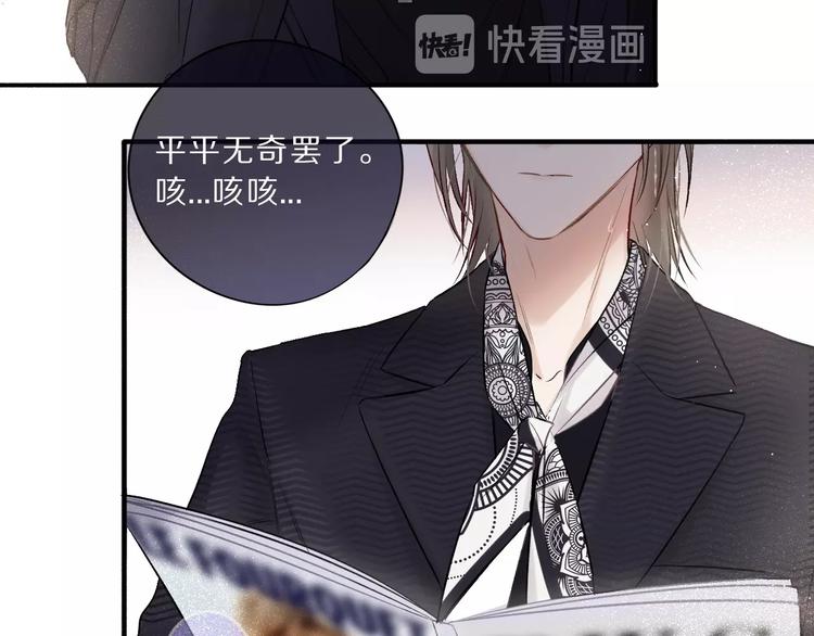 保护我方大大韩漫全集-第10话 最强练习生？无删减无遮挡章节图片 