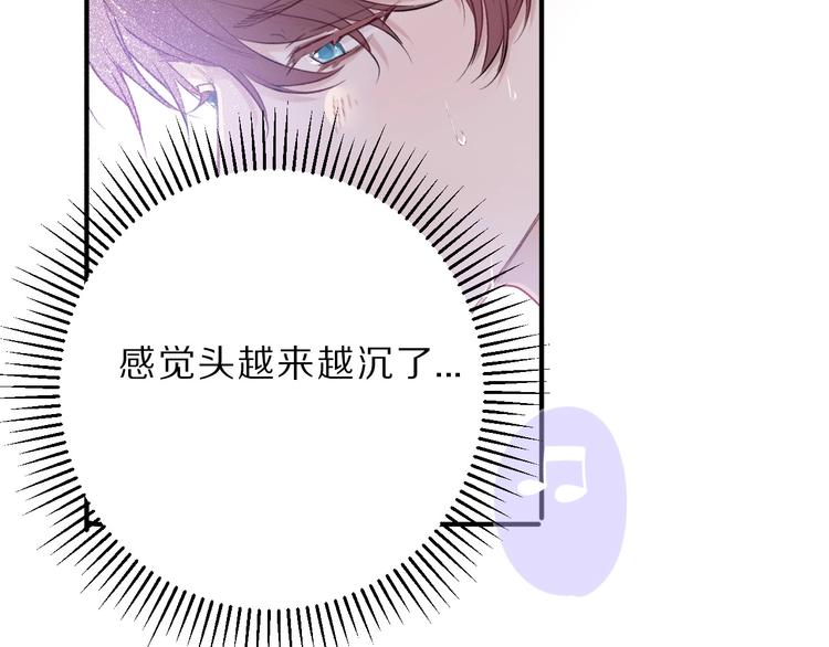 保护我方大大韩漫全集-第10话 最强练习生？无删减无遮挡章节图片 