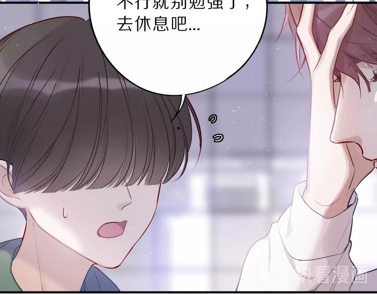 保护我方大大韩漫全集-第10话 最强练习生？无删减无遮挡章节图片 