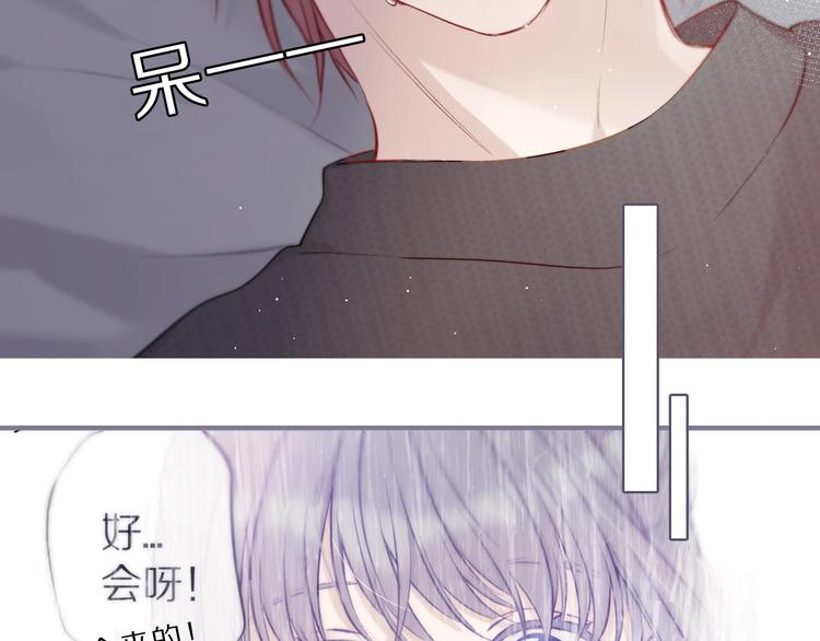 保护我方大大韩漫全集-第10话 最强练习生？无删减无遮挡章节图片 