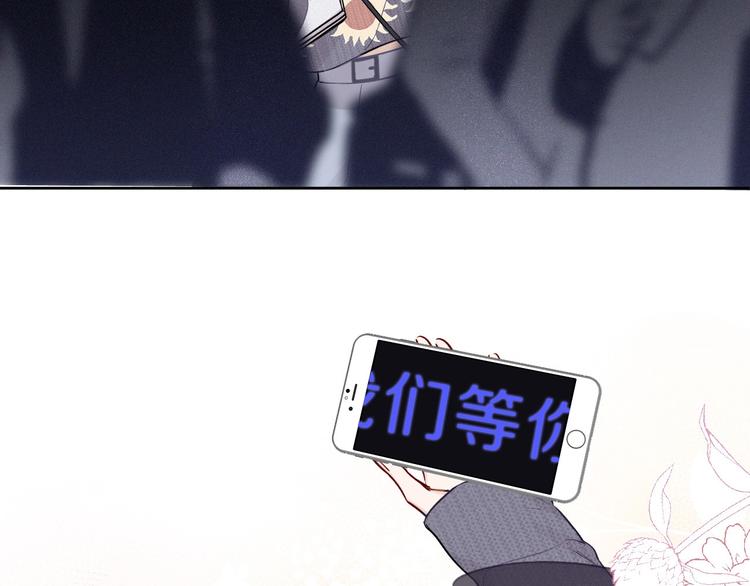 保护我方大大韩漫全集-第10话 最强练习生？无删减无遮挡章节图片 