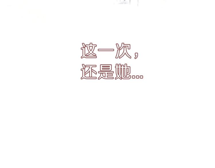 保护我方大大韩漫全集-第10话 最强练习生？无删减无遮挡章节图片 