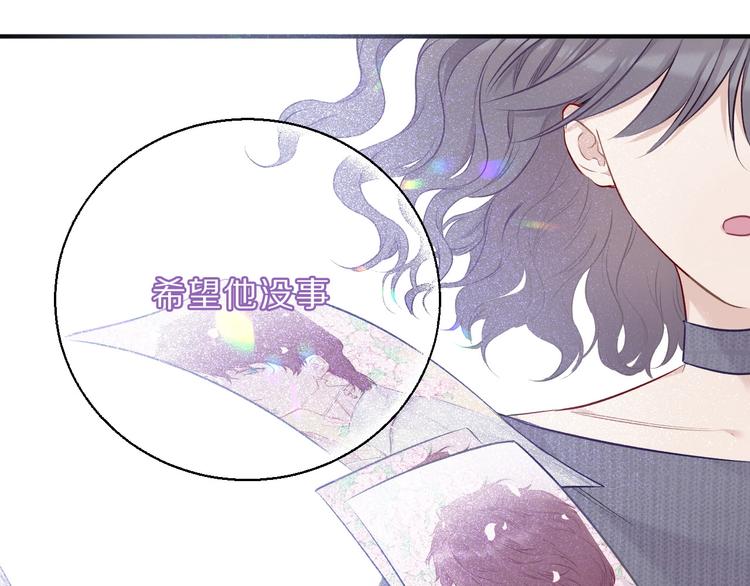 保护我方大大韩漫全集-第10话 最强练习生？无删减无遮挡章节图片 