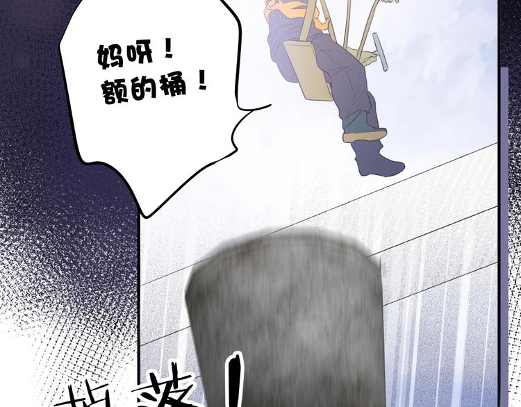 保护我方大大韩漫全集-第10话 最强练习生？无删减无遮挡章节图片 