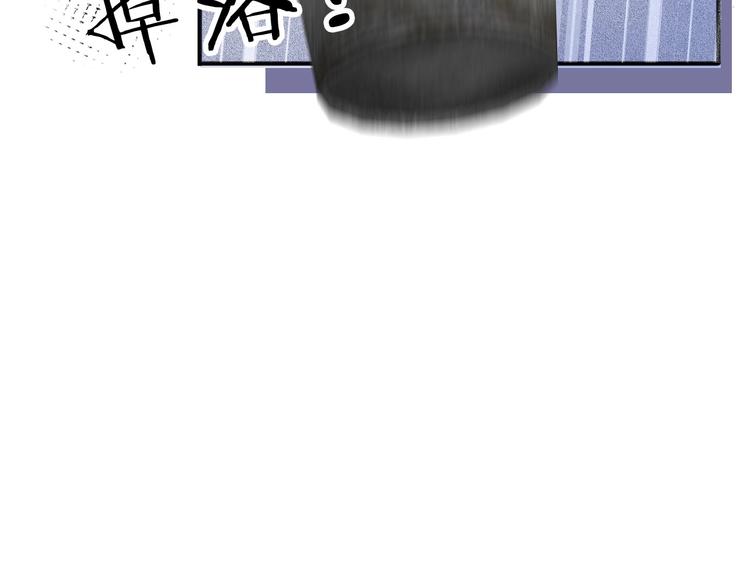 保护我方大大韩漫全集-第10话 最强练习生？无删减无遮挡章节图片 