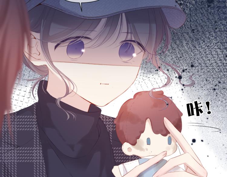 保护我方大大韩漫全集-第87话 决心无删减无遮挡章节图片 