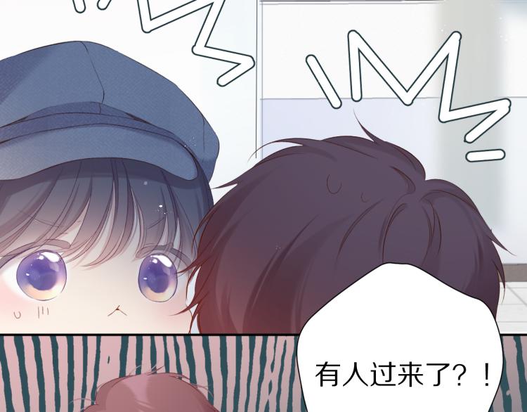保护我方大大韩漫全集-第87话 决心无删减无遮挡章节图片 