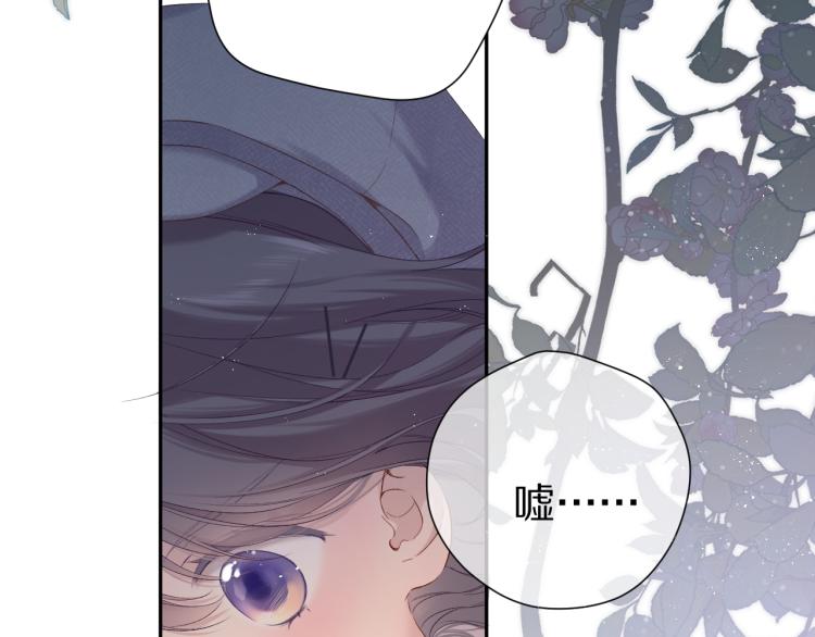保护我方大大韩漫全集-第87话 决心无删减无遮挡章节图片 