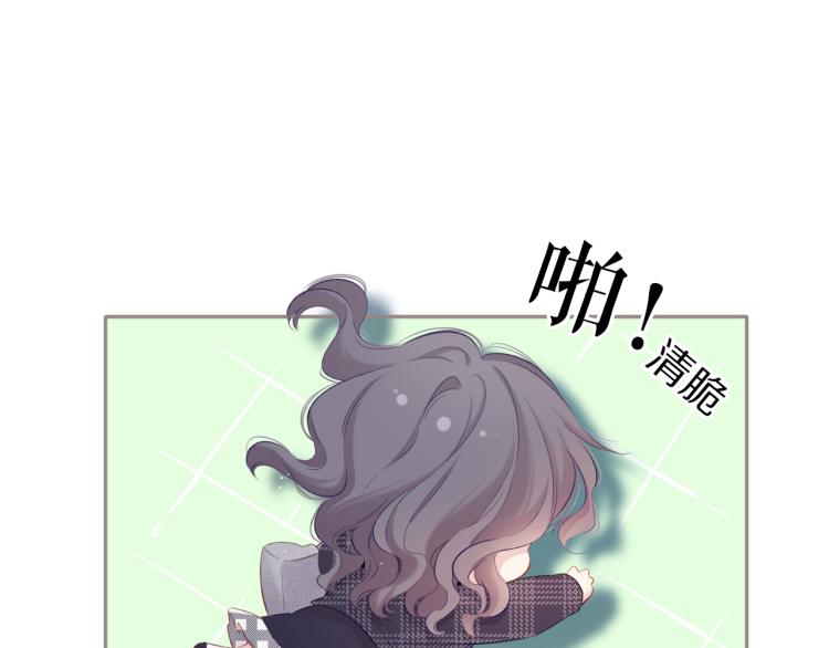 保护我方大大韩漫全集-第87话 决心无删减无遮挡章节图片 