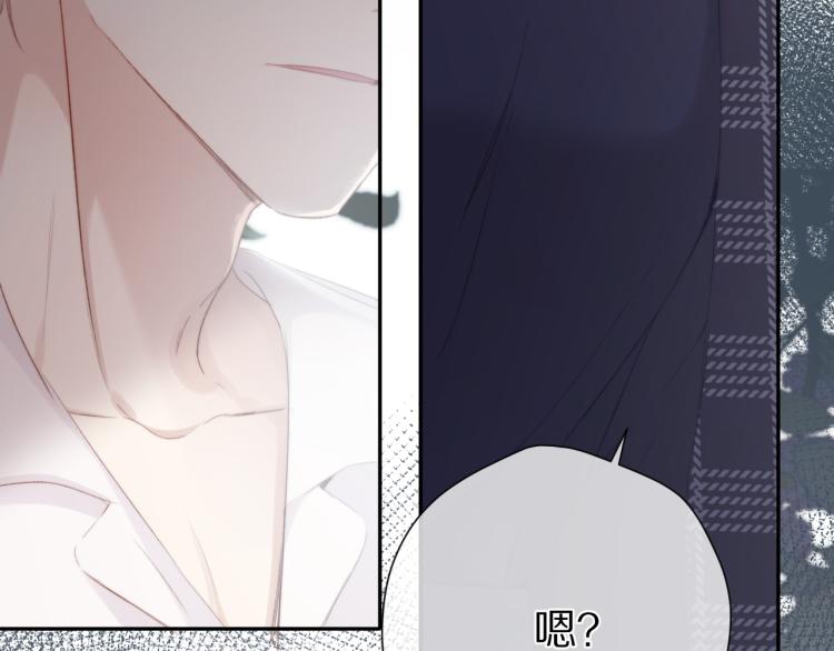 保护我方大大韩漫全集-第87话 决心无删减无遮挡章节图片 