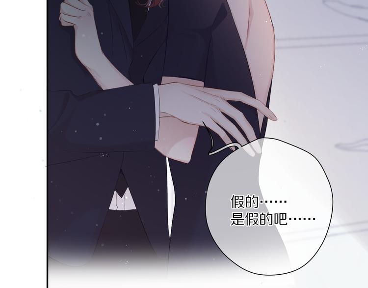 保护我方大大韩漫全集-第88话 与她的事无删减无遮挡章节图片 