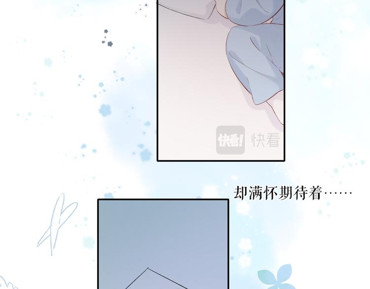 保护我方大大韩漫全集-第88话 与她的事无删减无遮挡章节图片 