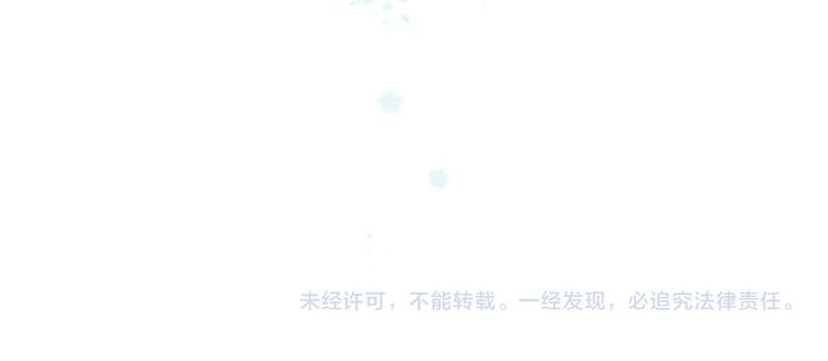 保护我方大大韩漫全集-第88话 与她的事无删减无遮挡章节图片 