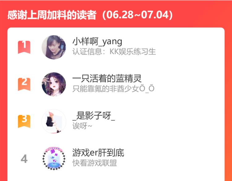 保护我方大大韩漫全集-第88话 与她的事无删减无遮挡章节图片 