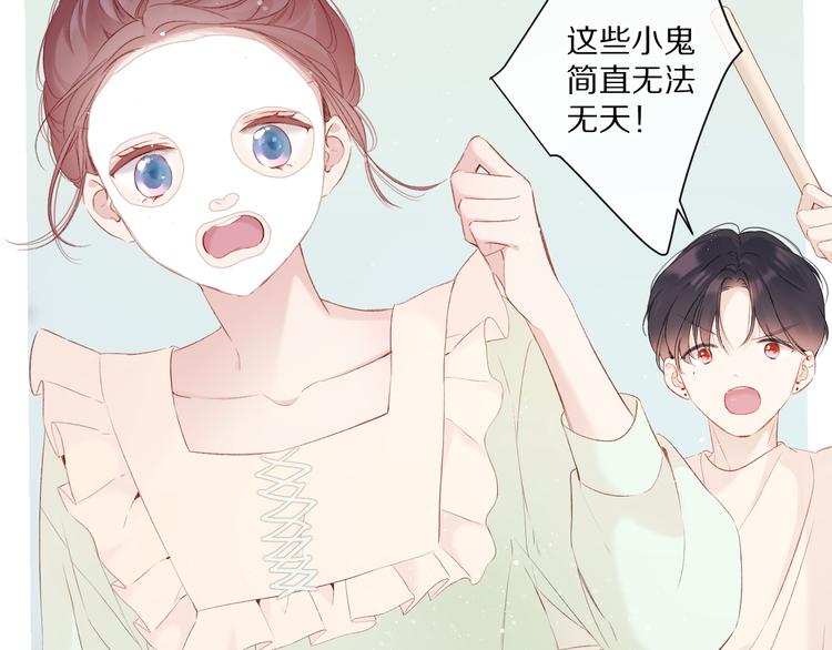 保护我方大大韩漫全集-第88话 与她的事无删减无遮挡章节图片 