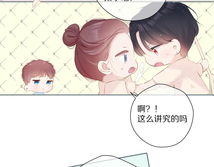 保护我方大大韩漫全集-第88话 与她的事无删减无遮挡章节图片 