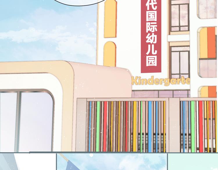保护我方大大韩漫全集-第88话 与她的事无删减无遮挡章节图片 