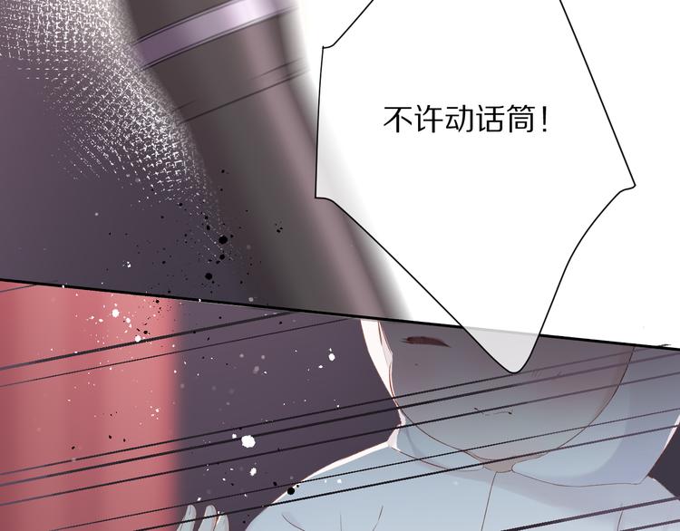 保护我方大大韩漫全集-第88话 与她的事无删减无遮挡章节图片 