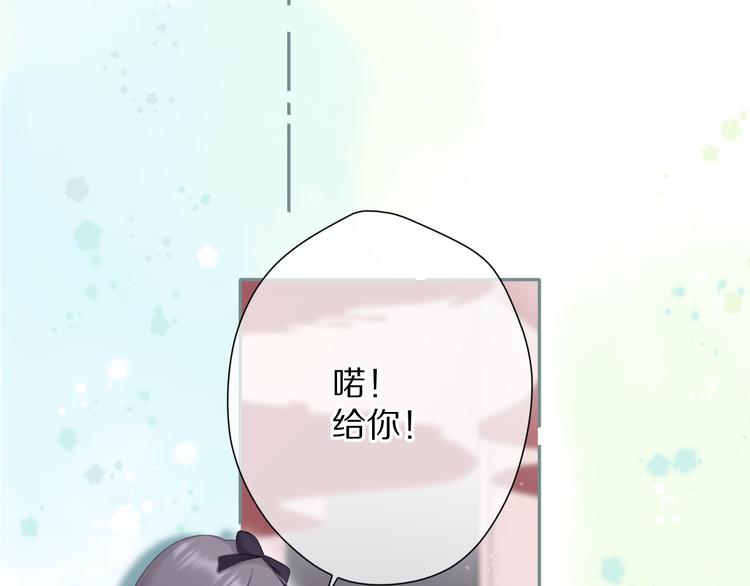 保护我方大大韩漫全集-第88话 与她的事无删减无遮挡章节图片 