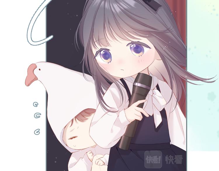 保护我方大大韩漫全集-第88话 与她的事无删减无遮挡章节图片 