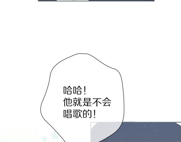 保护我方大大韩漫全集-第88话 与她的事无删减无遮挡章节图片 
