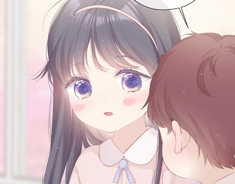 保护我方大大韩漫全集-第88话 与她的事无删减无遮挡章节图片 