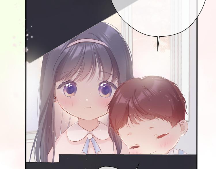 保护我方大大韩漫全集-第88话 与她的事无删减无遮挡章节图片 