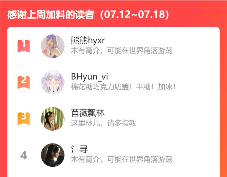 保护我方大大韩漫全集-第90话 不是弟弟！无删减无遮挡章节图片 