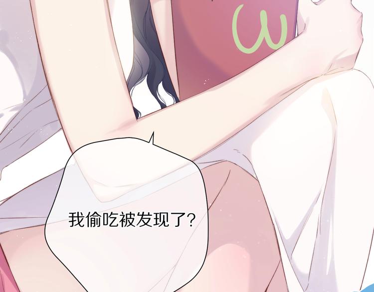保护我方大大韩漫全集-第90话 不是弟弟！无删减无遮挡章节图片 