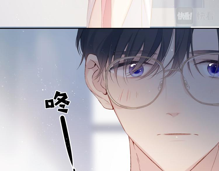 保护我方大大韩漫全集-第90话 不是弟弟！无删减无遮挡章节图片 