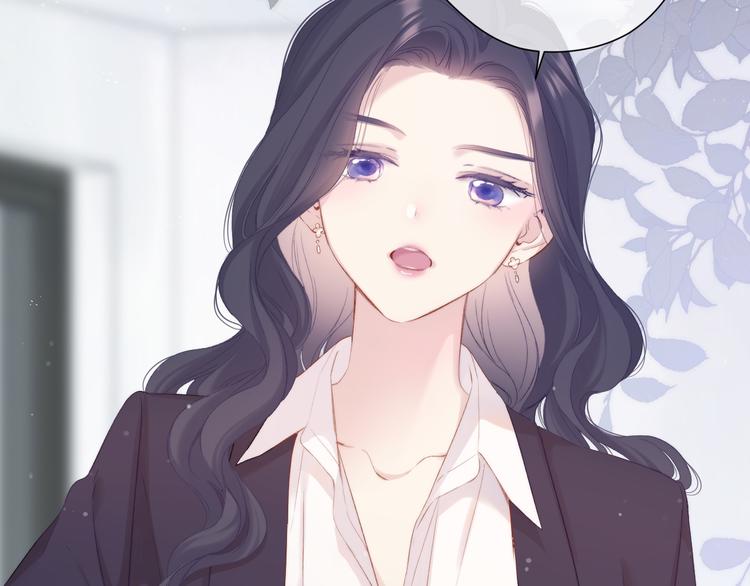 保护我方大大韩漫全集-第90话 不是弟弟！无删减无遮挡章节图片 