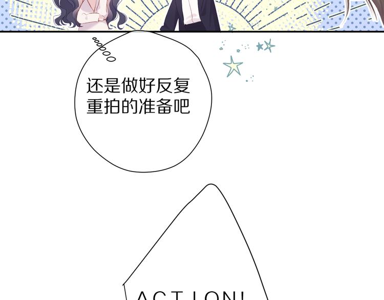 保护我方大大韩漫全集-第90话 不是弟弟！无删减无遮挡章节图片 