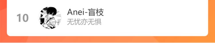 保护我方大大韩漫全集-第91话 摸摸我吧~无删减无遮挡章节图片 