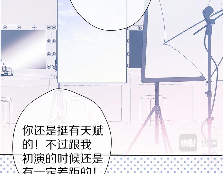 保护我方大大韩漫全集-第91话 摸摸我吧~无删减无遮挡章节图片 