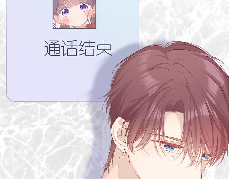 保护我方大大韩漫全集-第91话 摸摸我吧~无删减无遮挡章节图片 