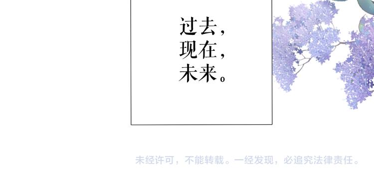 保护我方大大韩漫全集-第91话 摸摸我吧~无删减无遮挡章节图片 