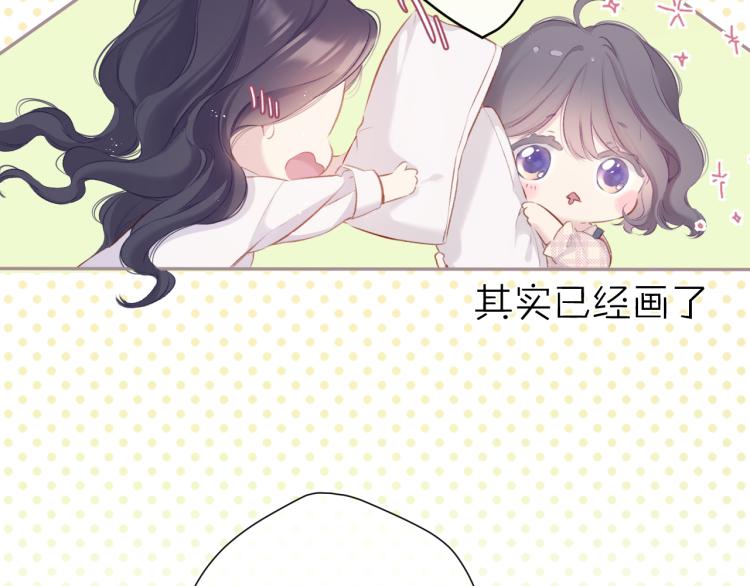 保护我方大大韩漫全集-第92话 一醉醉俩？无删减无遮挡章节图片 