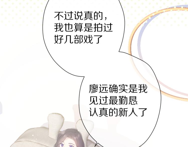 保护我方大大韩漫全集-第92话 一醉醉俩？无删减无遮挡章节图片 