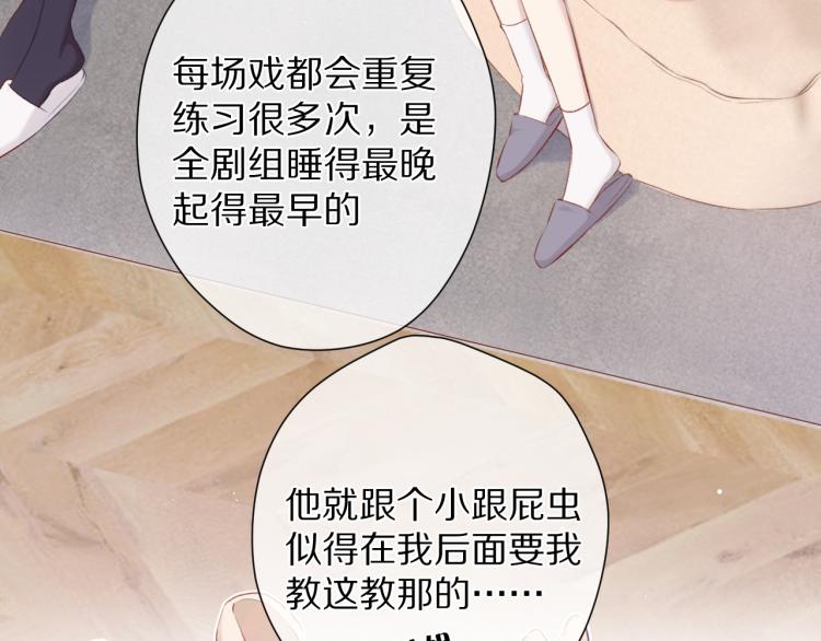 保护我方大大韩漫全集-第92话 一醉醉俩？无删减无遮挡章节图片 