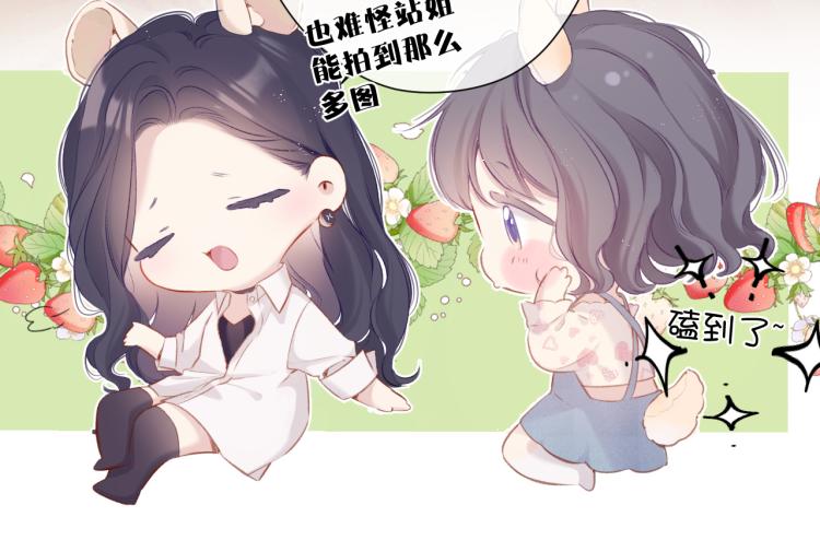 保护我方大大韩漫全集-第92话 一醉醉俩？无删减无遮挡章节图片 