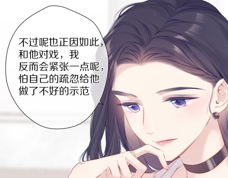 保护我方大大韩漫全集-第92话 一醉醉俩？无删减无遮挡章节图片 