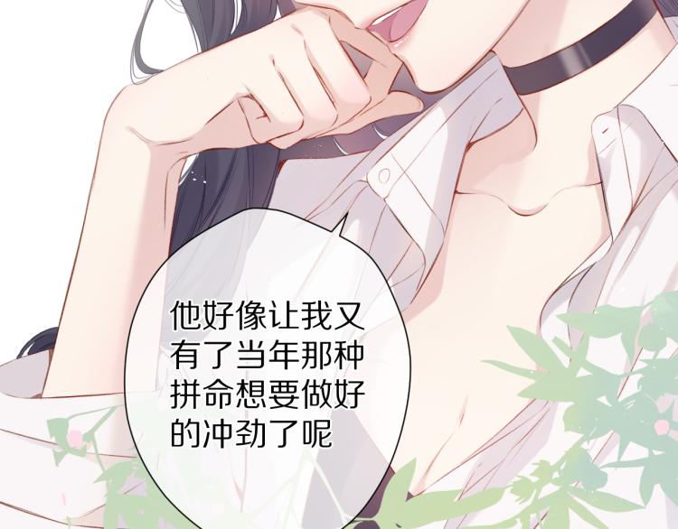 保护我方大大韩漫全集-第92话 一醉醉俩？无删减无遮挡章节图片 