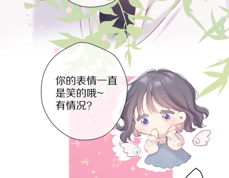 保护我方大大韩漫全集-第92话 一醉醉俩？无删减无遮挡章节图片 