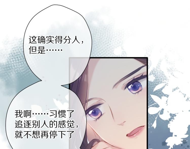 保护我方大大韩漫全集-第92话 一醉醉俩？无删减无遮挡章节图片 