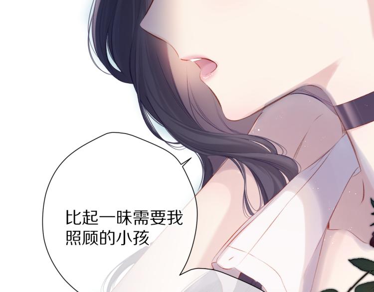 保护我方大大韩漫全集-第92话 一醉醉俩？无删减无遮挡章节图片 