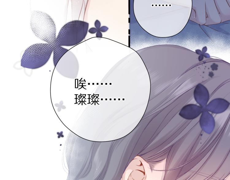 保护我方大大韩漫全集-第92话 一醉醉俩？无删减无遮挡章节图片 