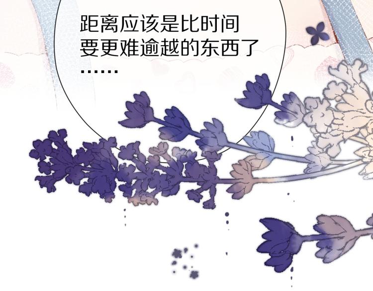 保护我方大大韩漫全集-第92话 一醉醉俩？无删减无遮挡章节图片 